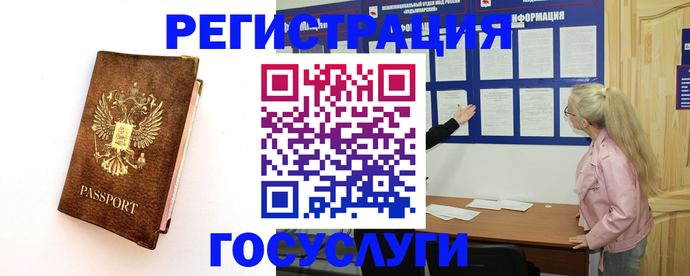 найти адрес прописки в Алуште